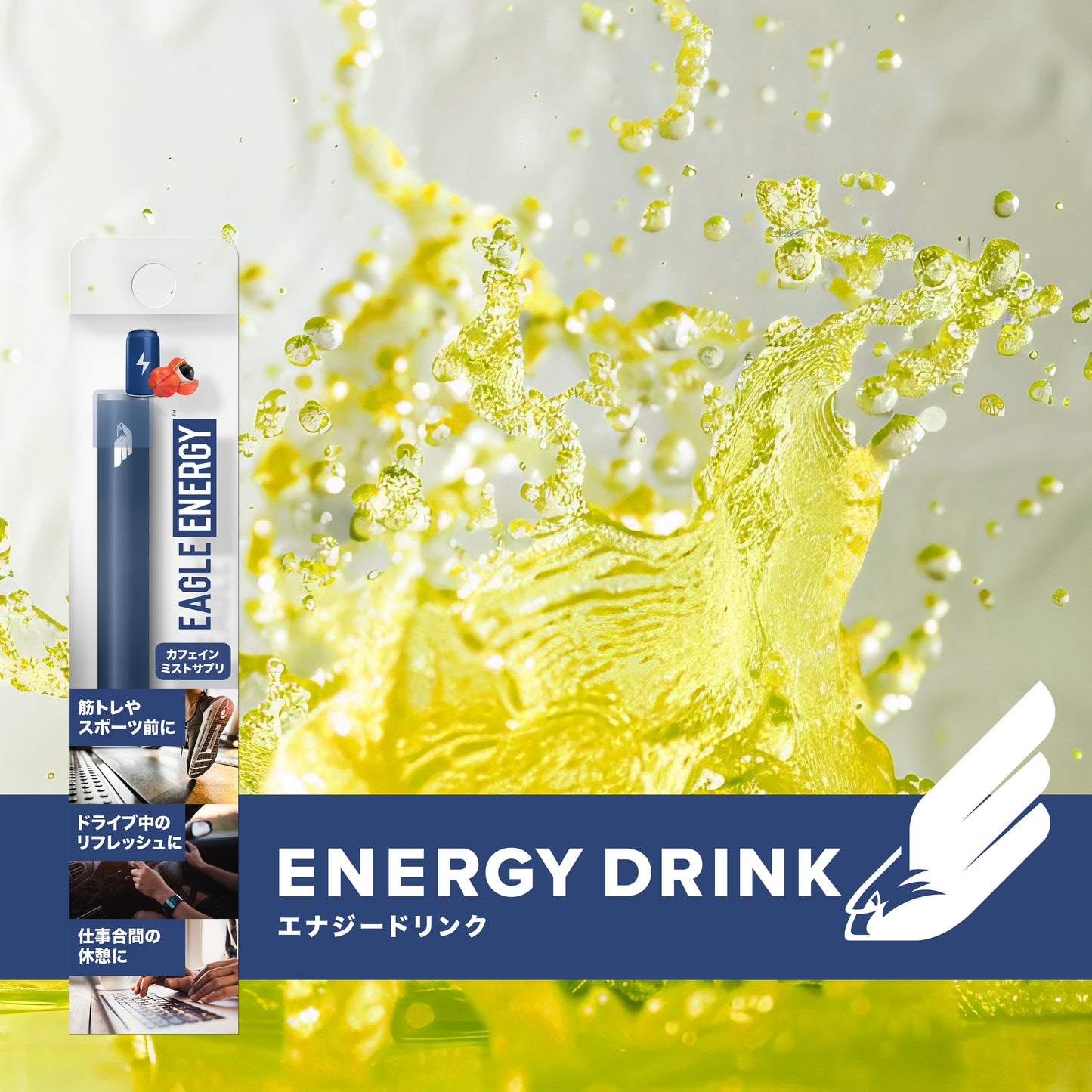 イーグルエナジー エナジードリンク 3本セット
