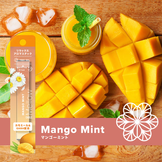 イーグルメロー マンゴーミント 1本