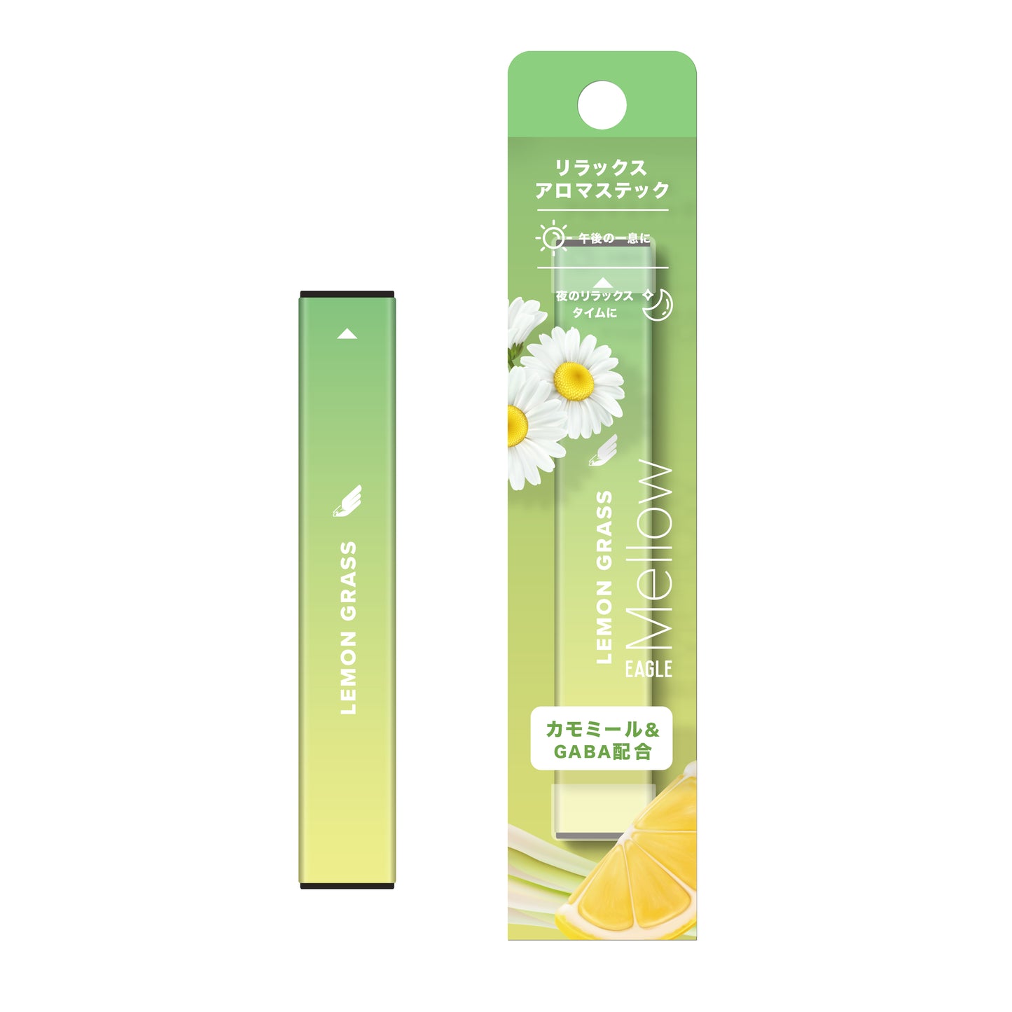 イーグルメロー レモングラス 1本