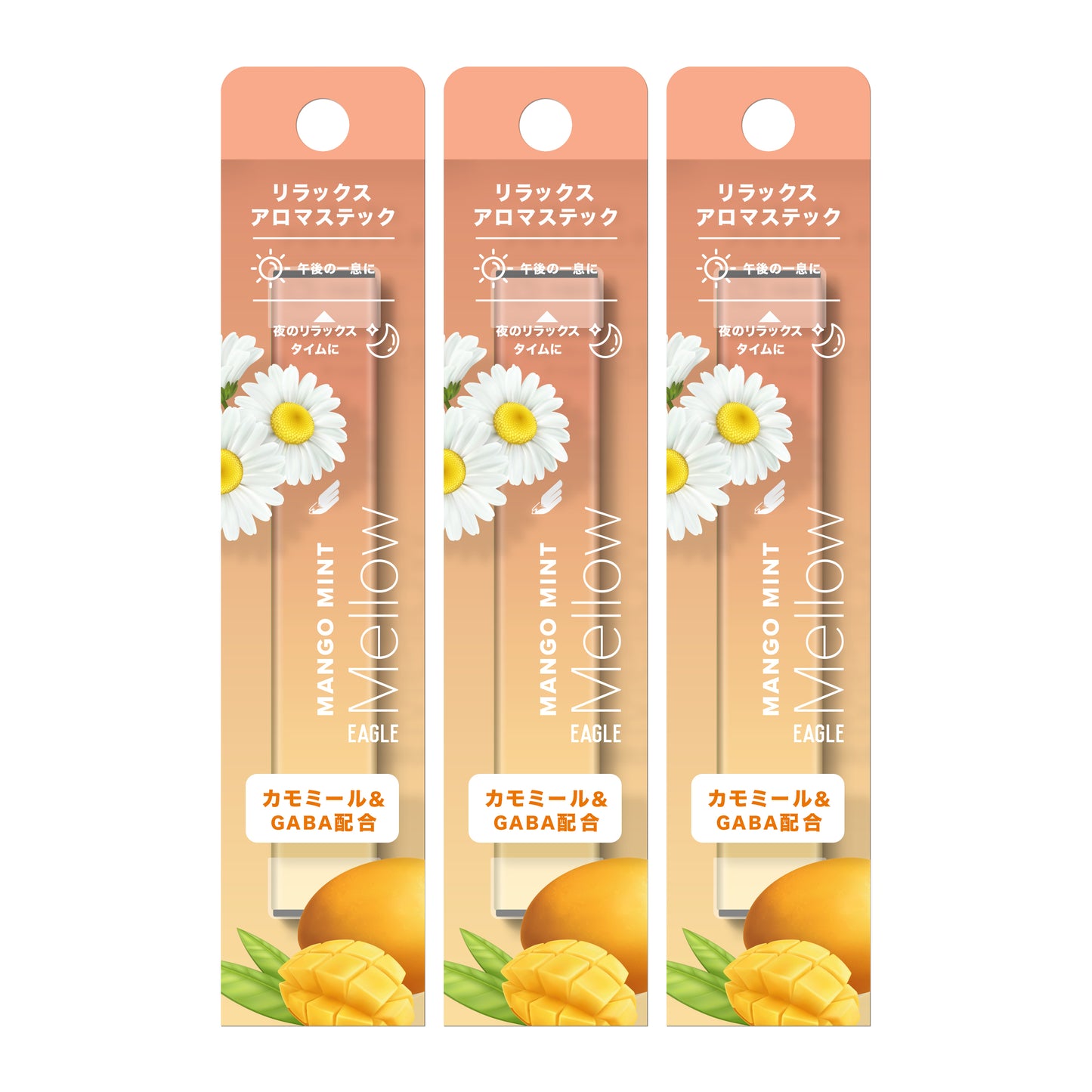 イーグルメロー マンゴーミント 3本セット